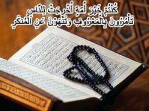 رحلة الحسبة في حضارة الإسلام